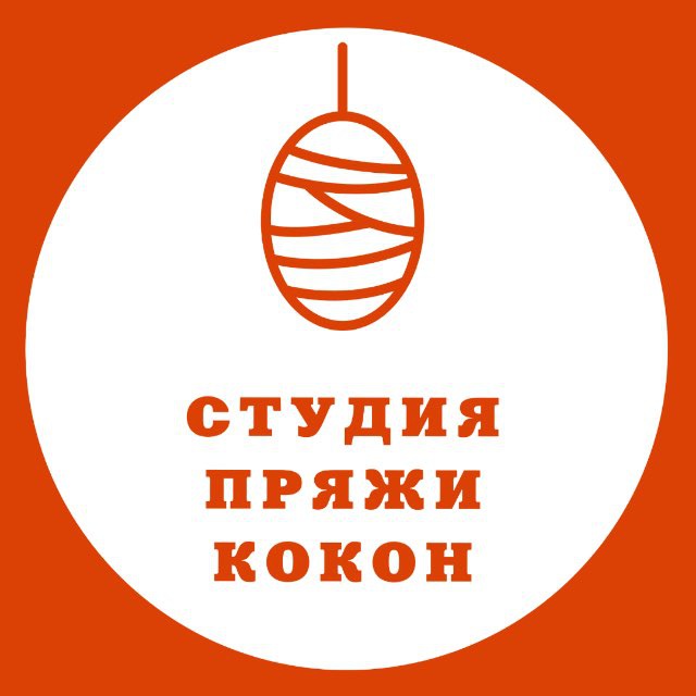 Студия пряжи Кокон
