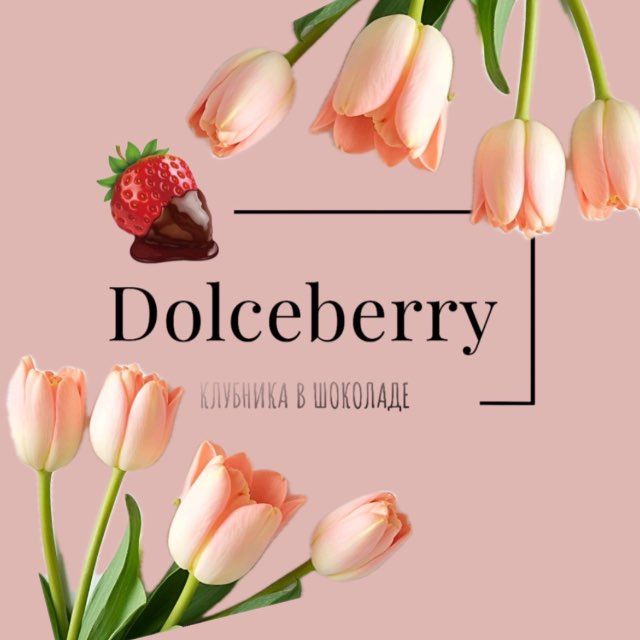 Dolceberry_os | КЛУБНИКА В ШОКОЛАДЕ