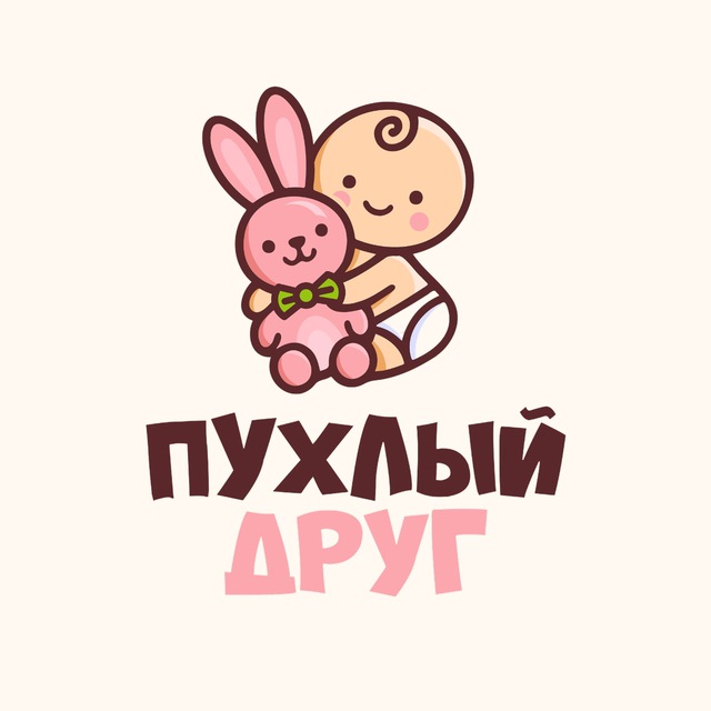 Пухлый друг | мягкие игрушки-антистресс