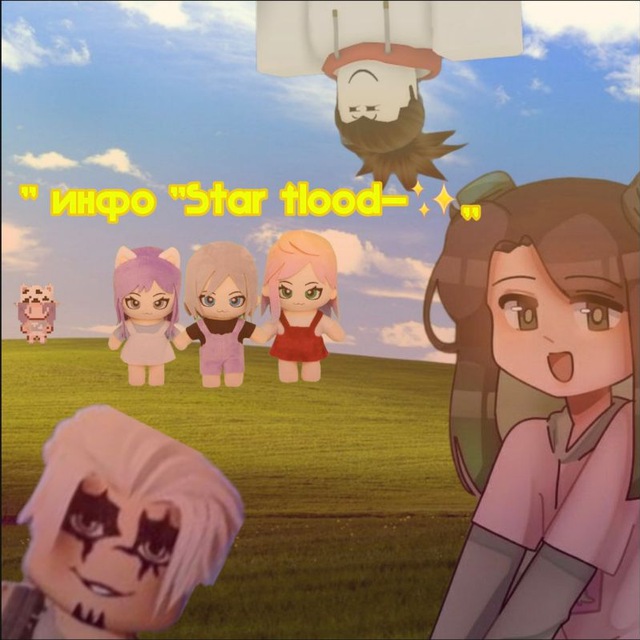 " Ⳙⲏⲫⲟ "Ⲋⲧⲁʀ Ϝⳑⲟⲟⲇ—✨„