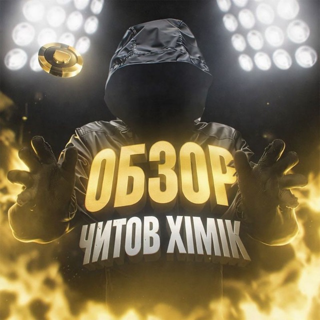 Обзоры XIMIK