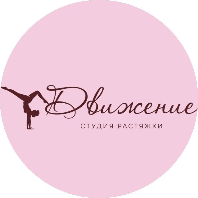 «ДВИЖЕНИЕ» в Любимово