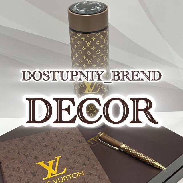 Dostupniy_Brend_Decor