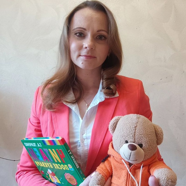 К школе готов!📚