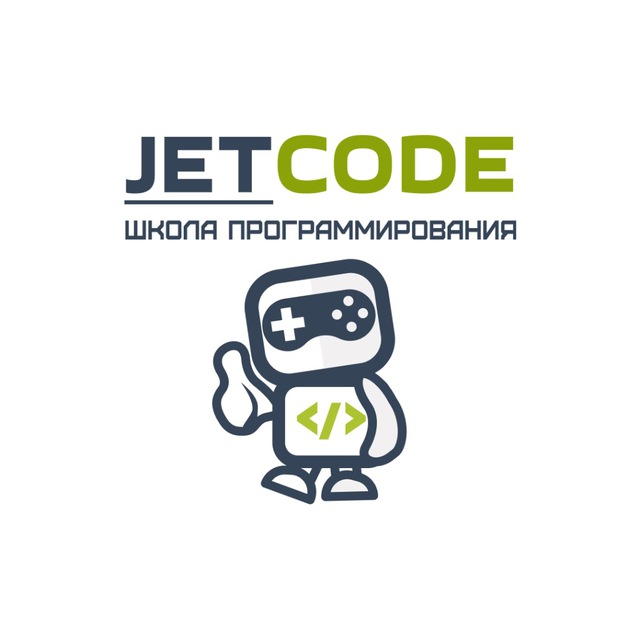 JETCODE Программирование для детей Новосибирск