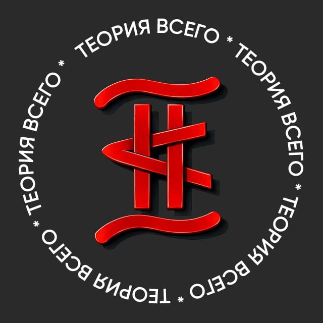 Новая физика - наука 21 века.физика Алексея Кречетова.