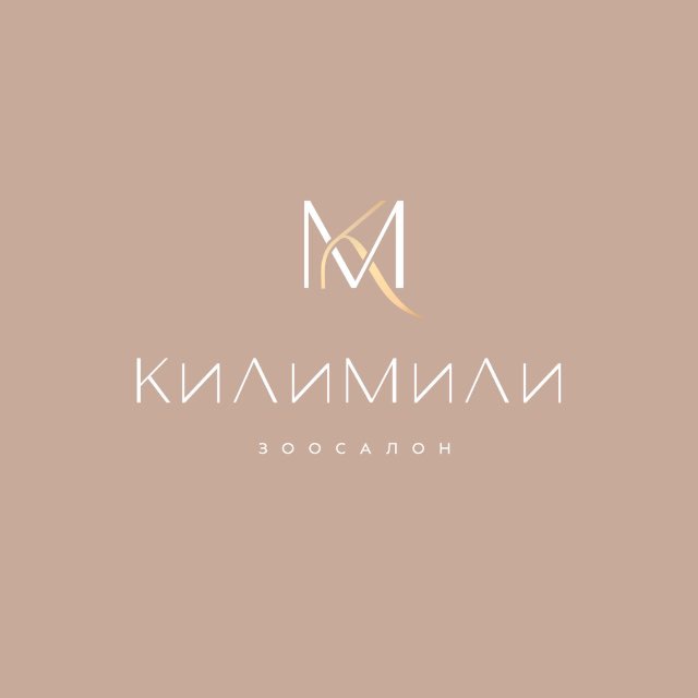 Груминг КилиМили Зоосалон