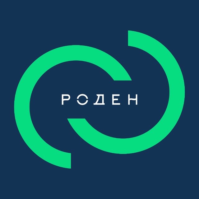Роден. Скульптор твоего тела
