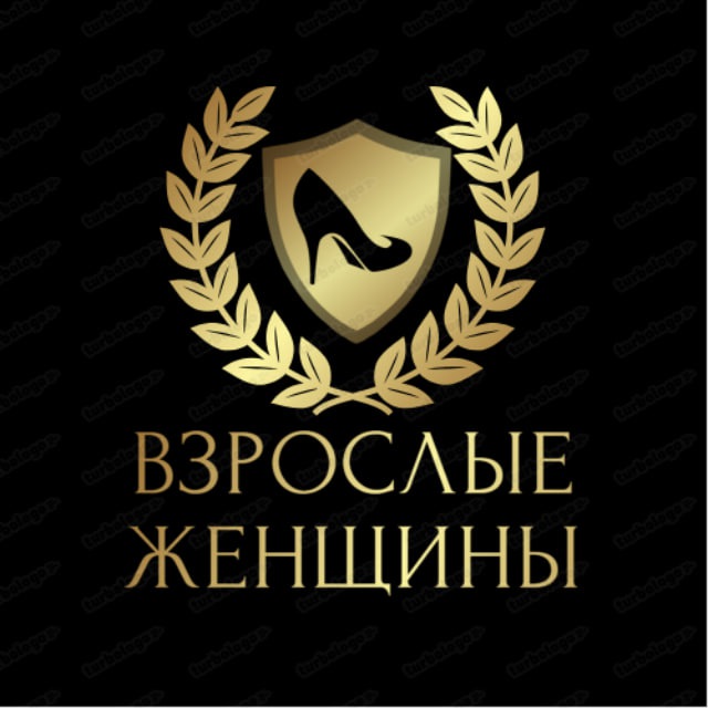 Взрослые Женщины