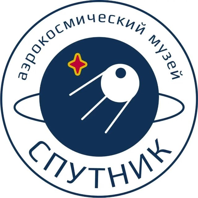 Музей Спутник