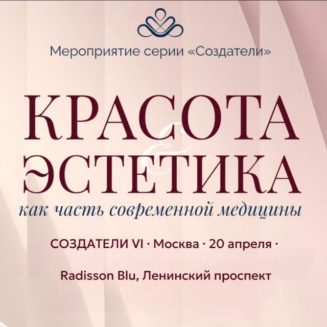 СОЗДАТЕЛИ | СОБЫТИЯ