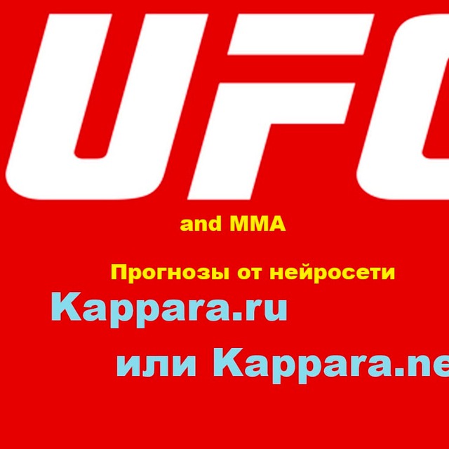 UFC and MMA BOXing predictions