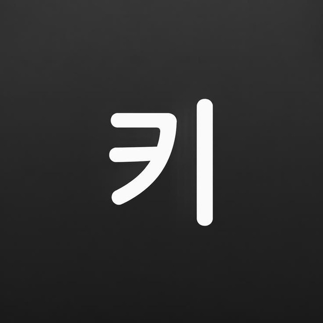 кирин | 麒麟