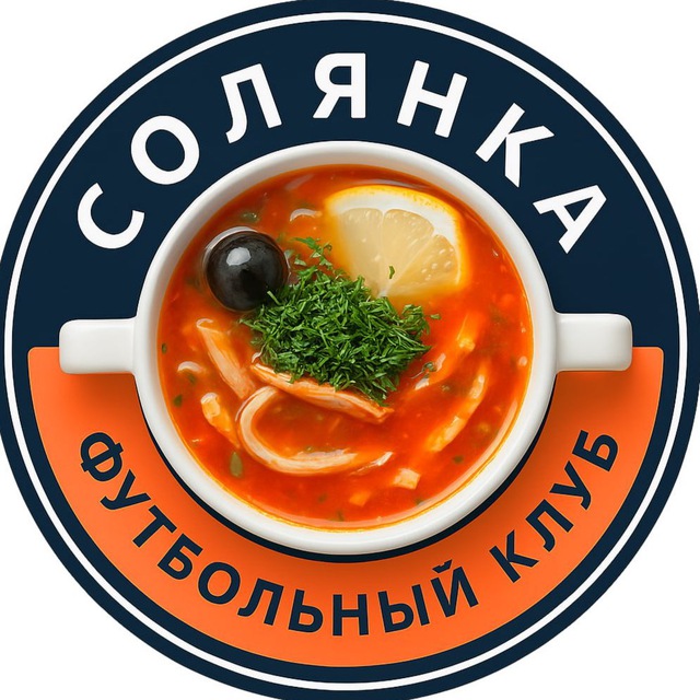ФК «Солянка»