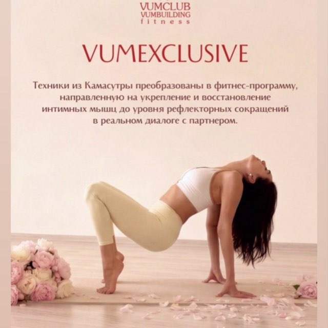 💎VUMEXCLUSIVE💎Natali Logovskaya