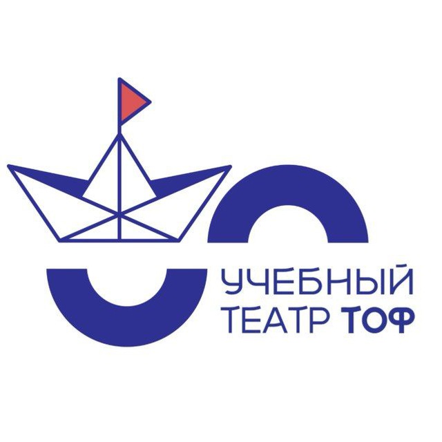 Учебный театр ТОФ
