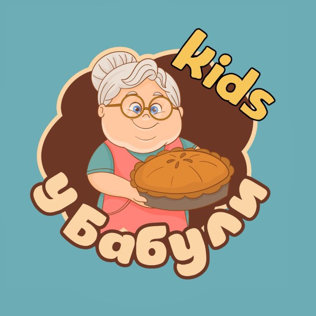 У БАБУЛИ КИДС