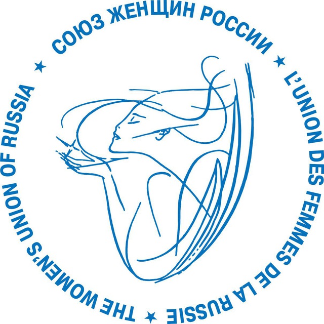 Союз женщин России | Москва