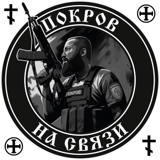 Покров на Связи. СВО