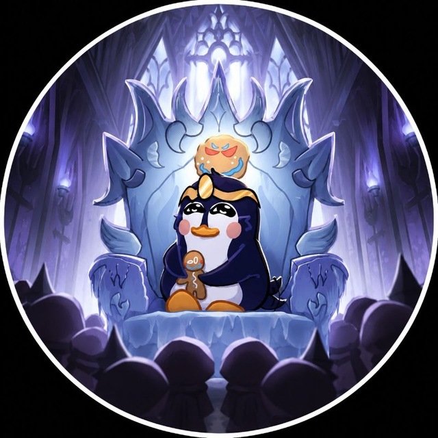 🕯Чулан Пингвина и Ордена | Во имя Cookie run