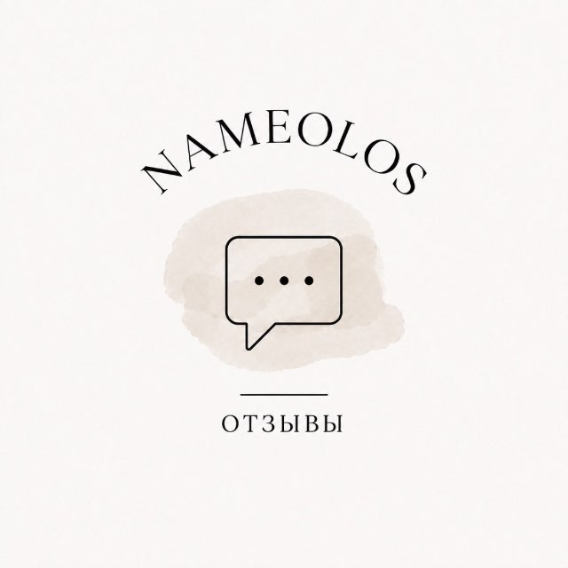 Отзывы | NAMEOLOS STORE