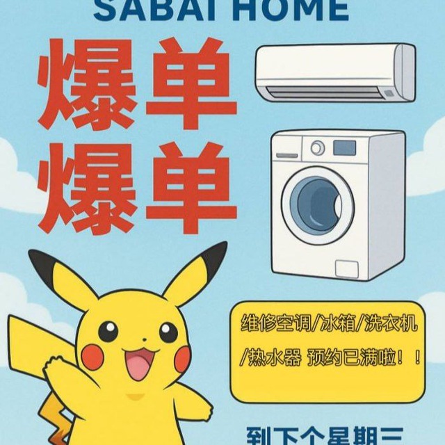 泰舒心