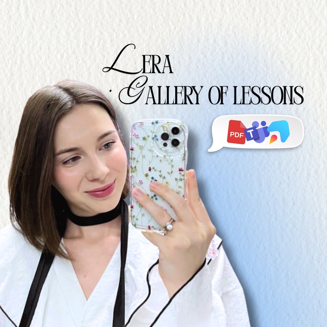 lera · gallery of lessons
