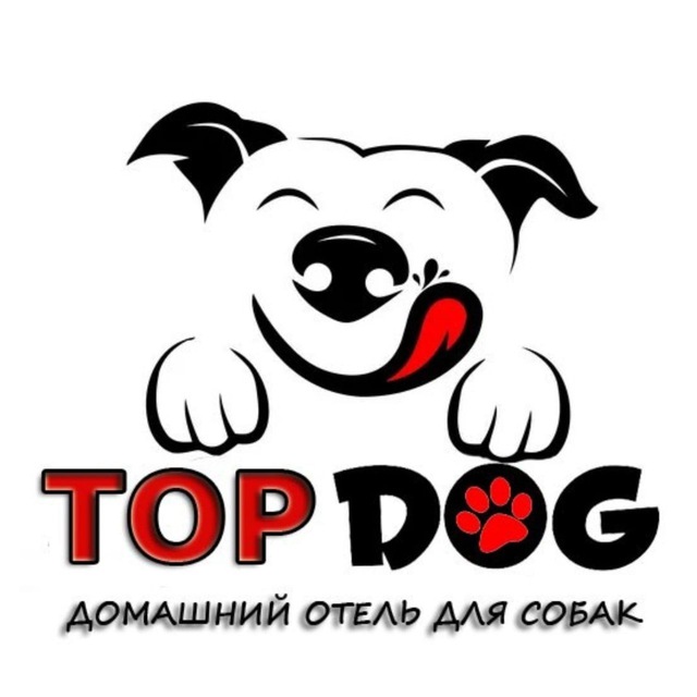 TOP DOG - Домашний отель для собак в Иркутске