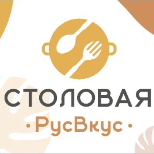 РусВкус