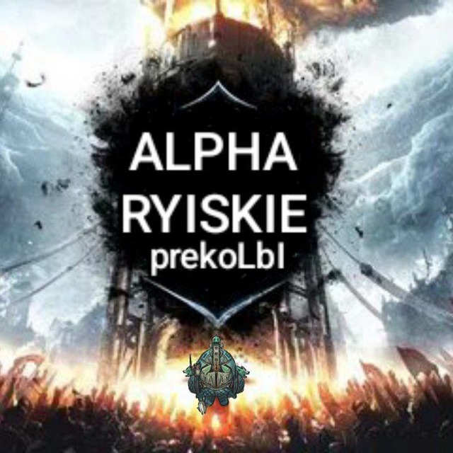 Альфарийские преколы