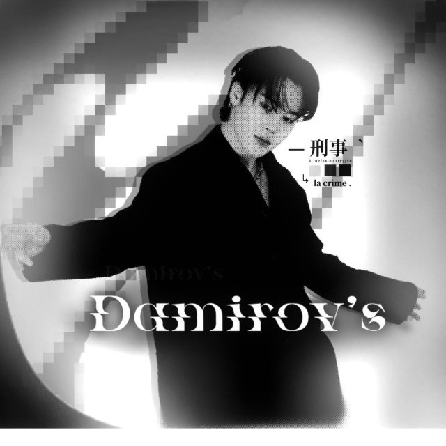 Damirov’s