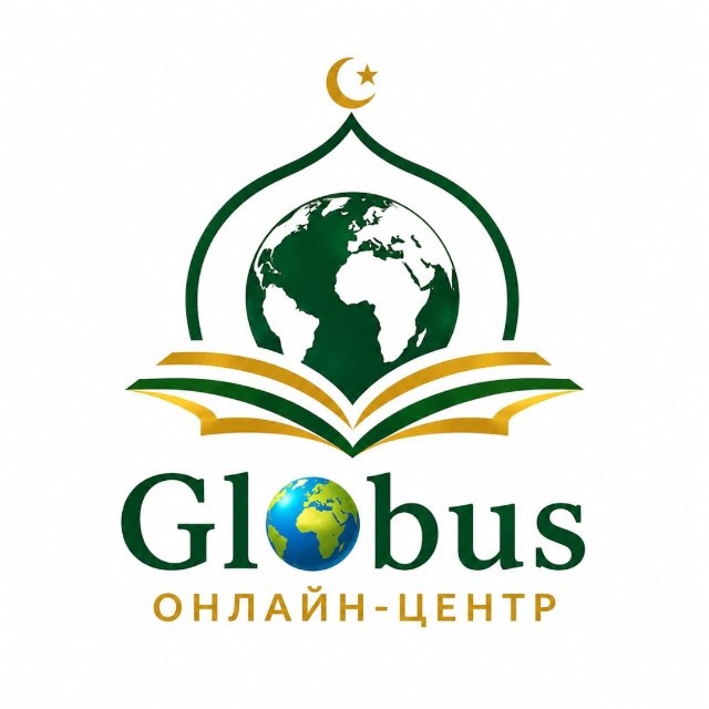 GL🌍BUS - учёба в кругу семьи