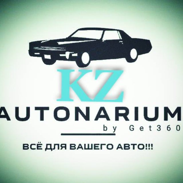 Autonarium KZ