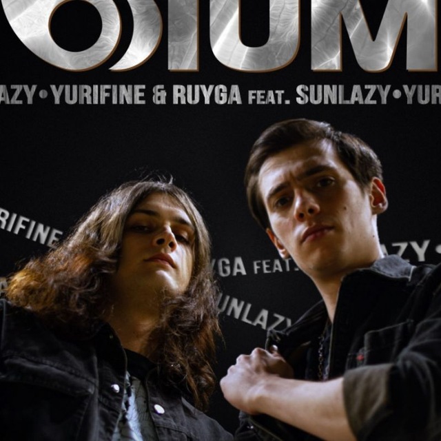 ODIUM FEST | Краснодар 19.06