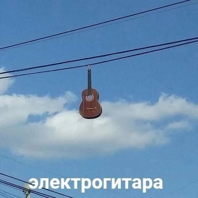 Musical info!