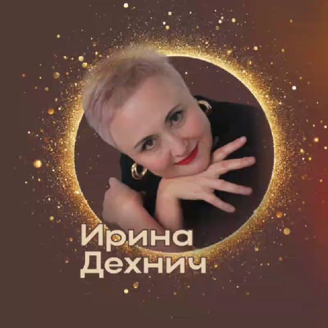 Психология выбора | Формула свободы