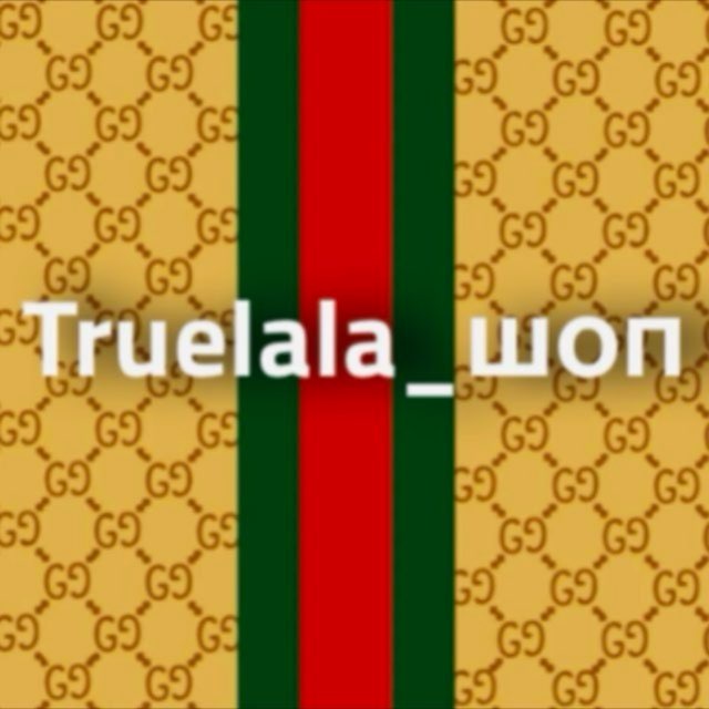 Truelala_шоп