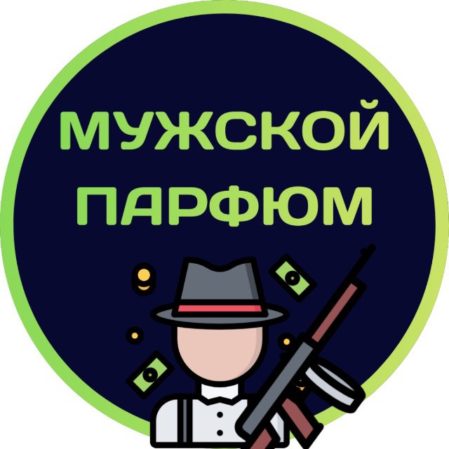 ️ Магазин мужского парфюма | Perfume For Men
