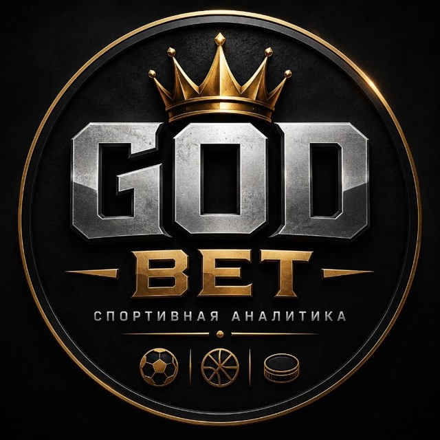 Godbet | Спортивная аналитика