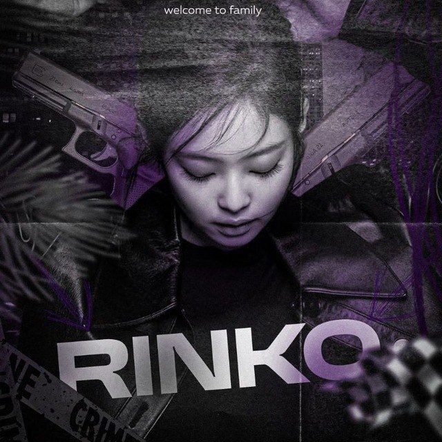 Rinko