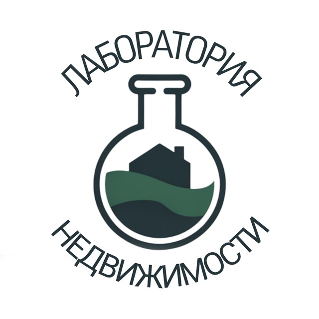 Лаборатория недвижимости| Квартиры СПб