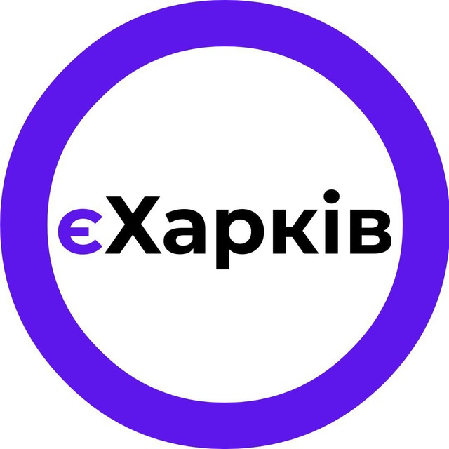 єХарків Світло