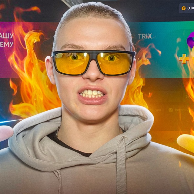 АЗАРТНЫЙ ЛИМОНЧИК 2.0