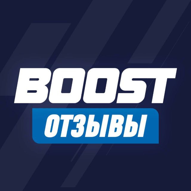 BOOST EXAM - Отзывы