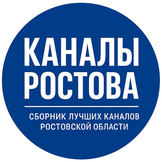 ДонМедиа | Каналы Ростовской области
