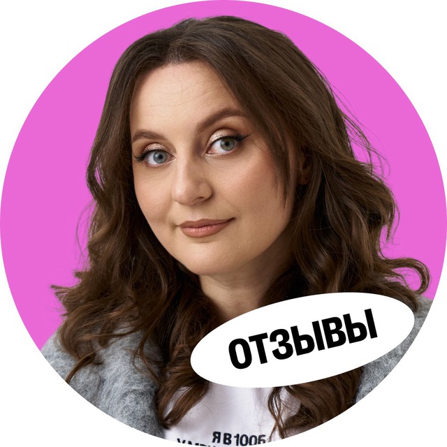 Саша Тёплая | Отзывы | 100балльный