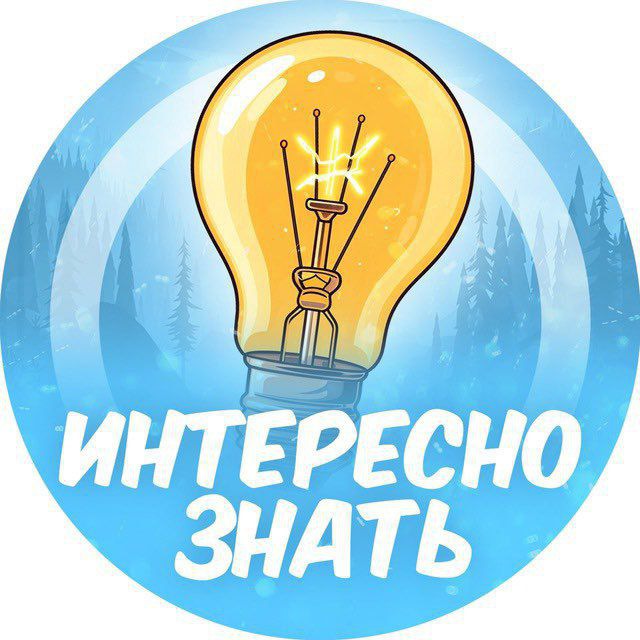 Интересно знать видео. Интересные факты, фильмы.Мир науки, наука, космос, история, биология, истории