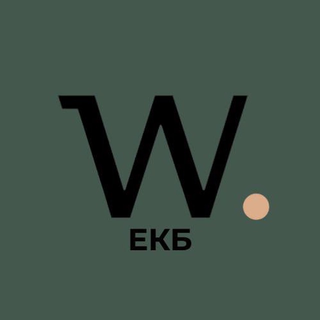 Wellot Винтаж