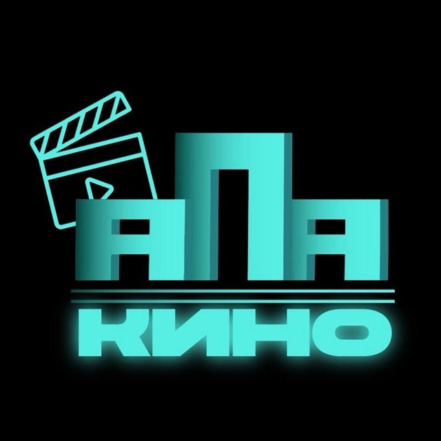 "АПА-Кино"