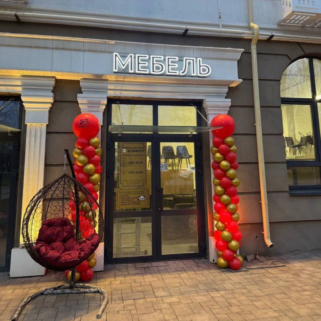 Мебельный салон Комфорт Мариуполь